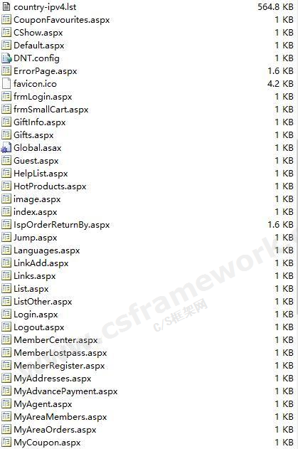 贴图图片-新普商城XpShop 7.0 正式版2